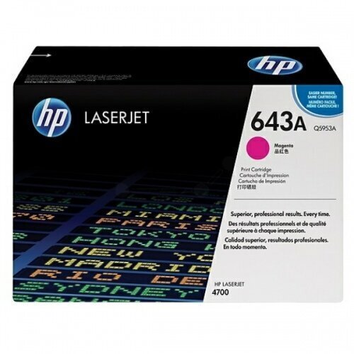 HP Q5953A, roosa kassett цена и информация | Laserprinteri toonerid | kaup24.ee