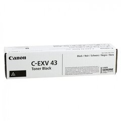 Картридж Canon 2788B002 цена и информация | Картриджи и тонеры | kaup24.ee