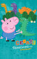 Lastetoa tapeet - plakat George Pig hind ja info | Lastetoa fototapeedid | kaup24.ee