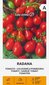 Harilik tomat Radana цена и информация | Köögivilja-, marjaseemned | kaup24.ee