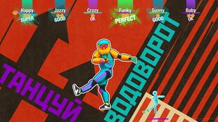 PS4 Just Dance 2020 цена и информация | Компьютерные игры | kaup24.ee