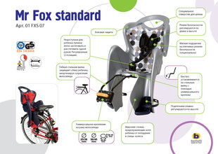 Tagumine jalgrattatool Bellelli Mr. Fox Standart, hall hind ja info | BELLELLI Sport, puhkus, matkamine | kaup24.ee