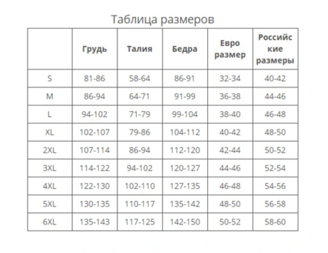 Klassikaline orgaanilisest puuvillast pitsiga bodi, beež hind ja info | Naiste alussärgid | kaup24.ee