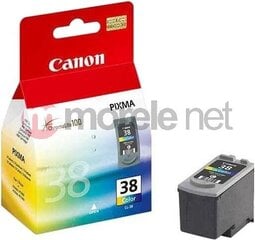 Canon 2146B001 цена и информация | Картриджи для струйных принтеров | kaup24.ee