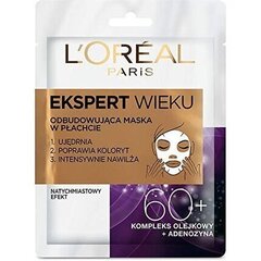 Восстанавливающая тканевая маска для лица L’Oreal paris Age Specialist 55+ 30 мл цена и информация | Маски для лица, патчи для глаз | kaup24.ee