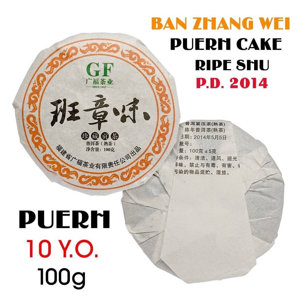 GF BAN ZHANG WEI Puerh Cake (Ripe, Shu) 10.Y.O., 2014 - Prestiižne Banzhang Pu erh tee pressitud kook, 100g hind ja info | Tee | kaup24.ee