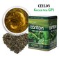 Tseilon Roheline suureleheline tee GP1, Pure Green tea GP1, Tarlton, 250g цена и информация | Tee | kaup24.ee