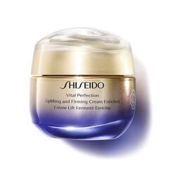 Värskendav näokreem Shiseido Vital Perfection Uplifting and Firming 75 ml цена и информация | Кремы для лица | kaup24.ee