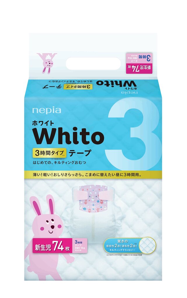 Jaapani mähkmed Nepia Whito NB 0-5 kg, 3H, 74 tk hind ja info | Mähkmed | kaup24.ee