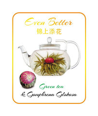 Blooming tea "Even Better" - Õitsev tee "Veel parem", 3 tk цена и информация | Чай | kaup24.ee