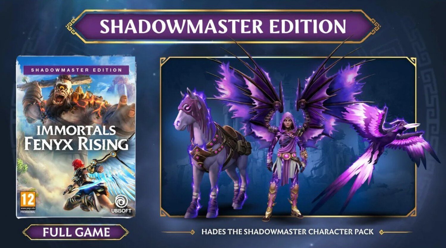 Immortals Fenyx Rising Shadow Master Edition Xbox Series X hind ja info | Arvutimängud, konsoolimängud | kaup24.ee