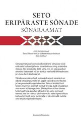 Seto Eripäraste Sõnade Sõnaraamat цена и информация | Пособия по изучению иностранных языков | kaup24.ee