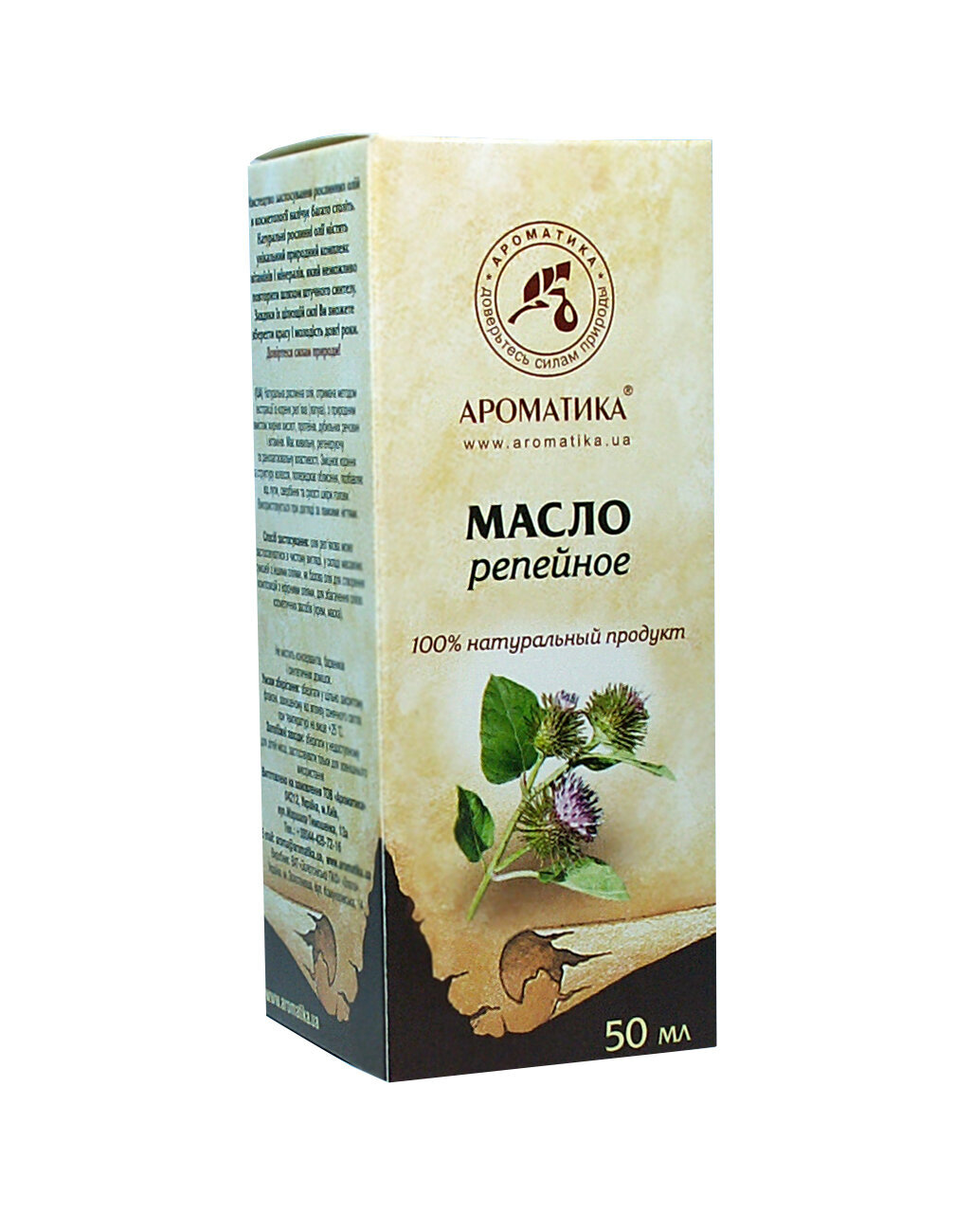 Натуральное растительное репейное масло Oleum Arctium Aromatika, 50 мл цена  | kaup24.ee