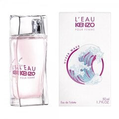 Tualettvesi Kenzo L'Eau Kenzo Hyper Wave EDT naistele 50 ml цена и информация | Женские духи | kaup24.ee