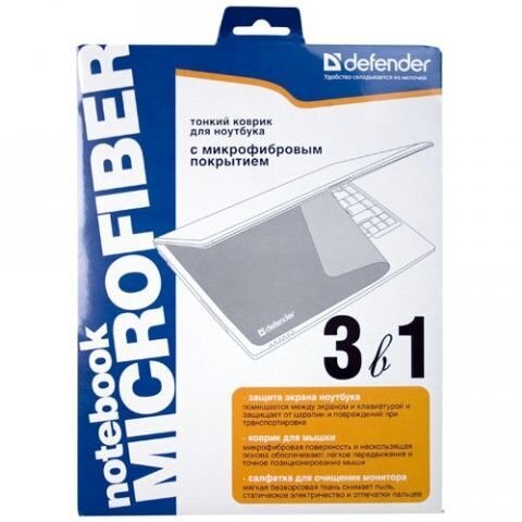 Defender MPMICROFIBER, sinine hind ja info | Hiired | kaup24.ee