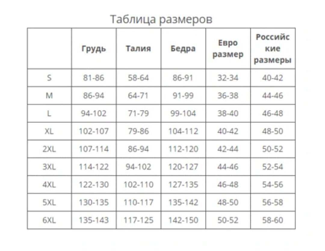 Puuvillane topp, Must цена и информация | Naiste T-särgid, topid | kaup24.ee