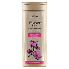 Siluv šampoon Joanna Silk 200 ml цена и информация | Шампуни | kaup24.ee