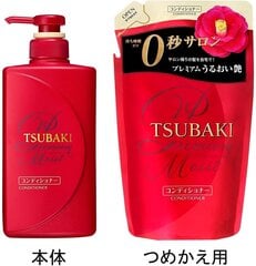 Shiseido Tsubaki Moist увлажняющий кондиционер для волос, наполнитель 660мл цена и информация | Бальзамы, кондиционеры | kaup24.ee