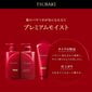 ShiseidoTsubaki Moist niisutav palsam kamelliaõliga, täitepudel 660ml hind ja info | Juuksepalsamid | kaup24.ee