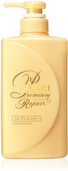 Shiseido Tsubaki Premium Repair juuksepalsam, 490ml цена и информация | Бальзамы, кондиционеры | kaup24.ee