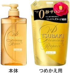 Shiseido Tsubaki Premium Repair шампунь, наполнитель, 660мл цена и информация | Шампуни | kaup24.ee