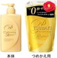 Shiseido Tsubaki Premium Repair palsam, täitepakend 660ml цена и информация | Juuksepalsamid | kaup24.ee