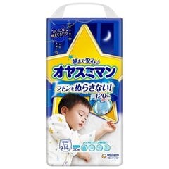 Jaapani püksmähkmed ööseks Moony L 9-14 kg, poistele, 30 tk hind ja info | Mähkmed | kaup24.ee