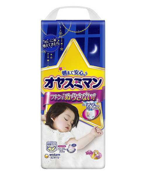 Jaapani püksmähkmed ööseks Moony XL 13-28 kg, tüdrukutele, 22 tk цена и информация | Mähkmed | kaup24.ee