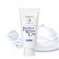 Näopuhastusvaht valge saviga Shiseido Senka Perfect White Clay 120g hind ja info | Näopuhastusvahendid | kaup24.ee