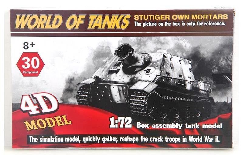 Tankimudel Liimitav Stutiger Own Mortars 11714 hind ja info | Klotsid ja konstruktorid | kaup24.ee