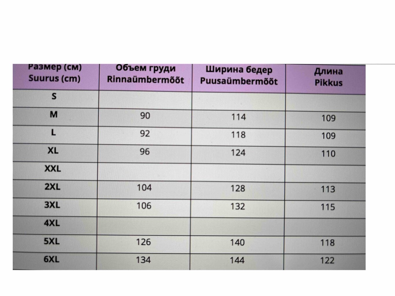 Naiste öösärk Pidzaama house, valge lilledega цена и информация | Öösärgid, pidžaamad | kaup24.ee