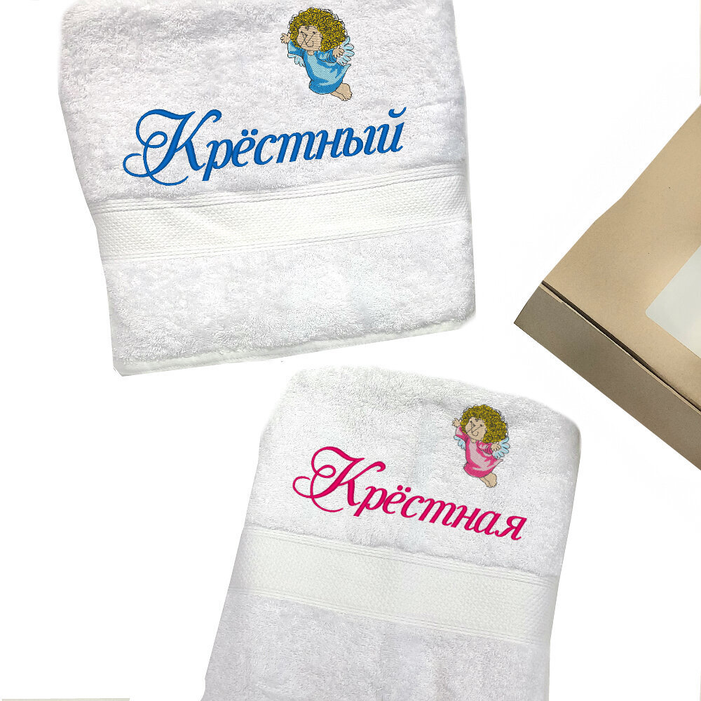 Kinkekomplekt: kaks tikandiga LUX 70x140 rätikut abikaasad "Крестный, Крестная" hind ja info | Muud kingitused | kaup24.ee