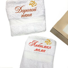 Подарочный набор: 2 полотенца LUX с вышивкой «Дорогой папа» и «Любимая мама», 70x140 см цена и информация | Другие оригинальные подарки | kaup24.ee