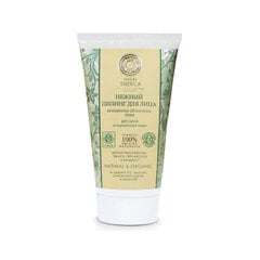 Näokoorija kuivale ja normaalsele nahale Natura Siberica 150 ml цена и информация | Аппараты для ухода за лицом | kaup24.ee