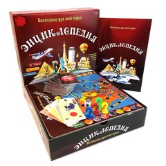 Настольная игра: Энциклопедия цена и информация | Настольные игры, головоломки | kaup24.ee