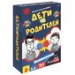 Lauamäng: Lapsed vs Vanemad. Vastasseis цена и информация | Lauamängud ja mõistatused | kaup24.ee