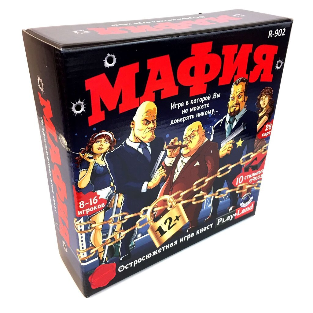 Настольная игра: Мафия цена | kaup24.ee