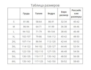 Naiste klassikalised retuusid цена и информация | Спортивная одежда для женщин | kaup24.ee