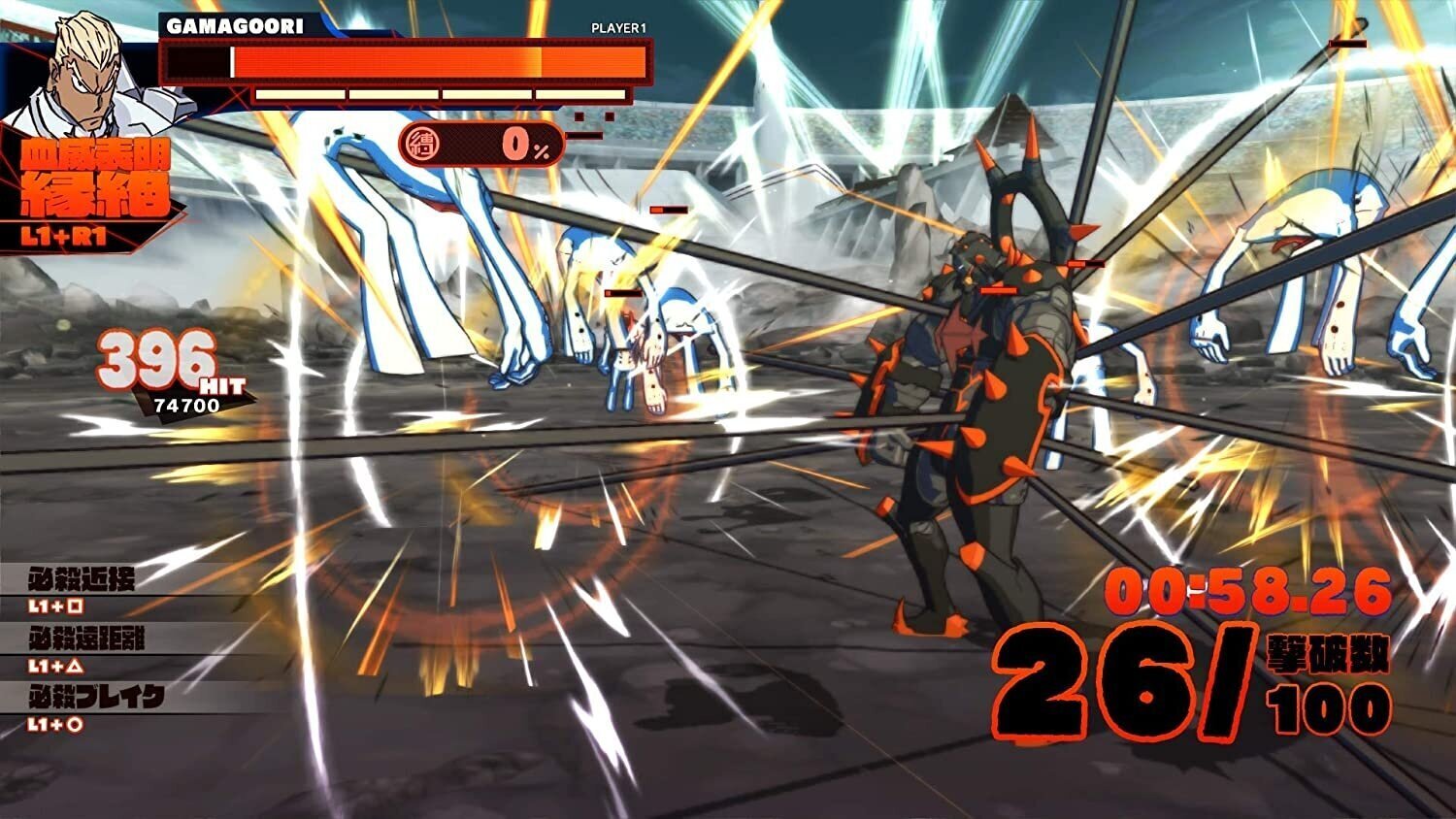 Компьютерная игра SWITCH KILL la KILL -IF - Digital Download цена |  kaup24.ee