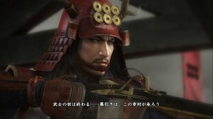 PlayStation 4 Mäng Nobunaga's Ambition: Sphere of Influence - Ascension hind ja info | Arvutimängud, konsoolimängud | kaup24.ee