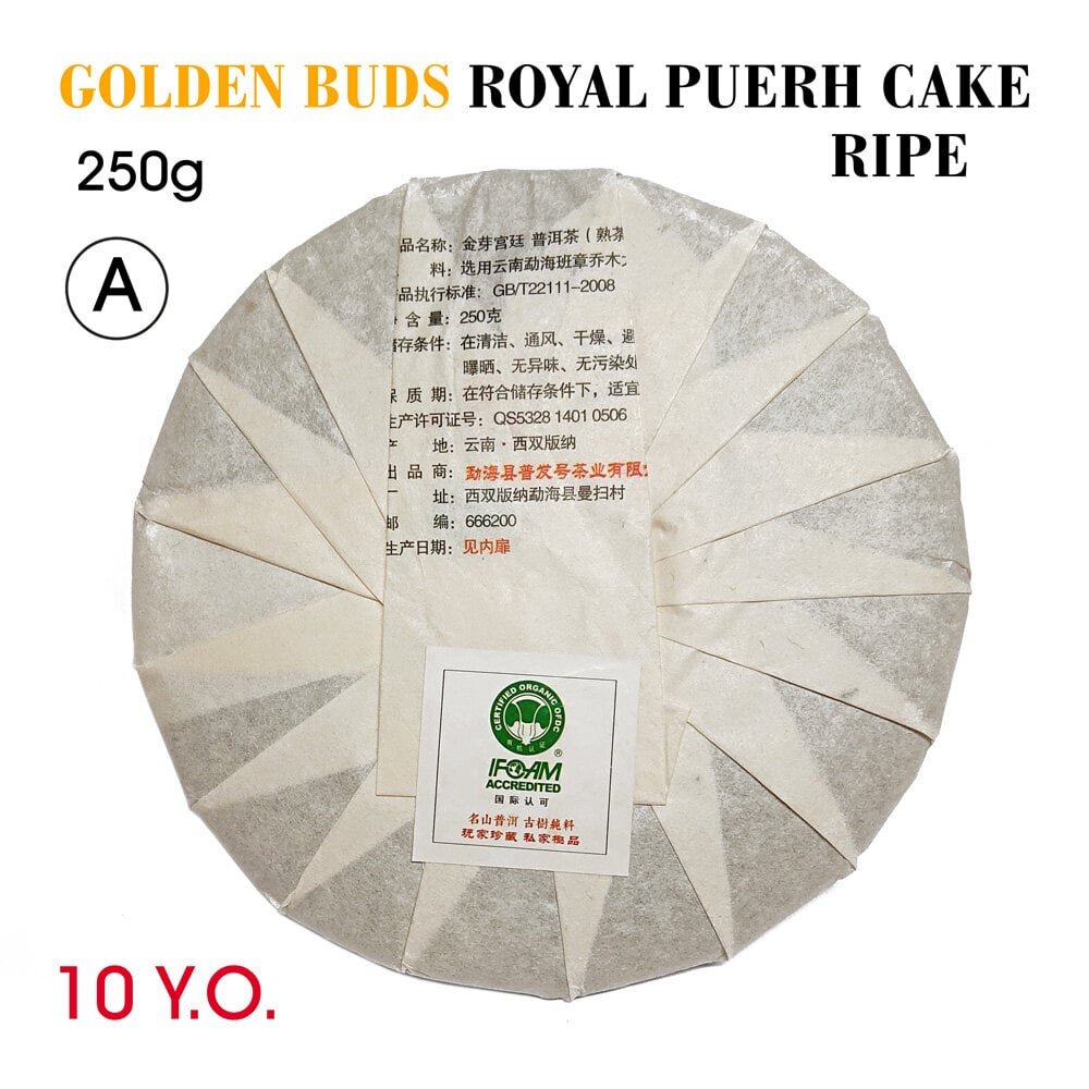 Golden Buds Royal Puerh Cake (Ripe, Shu) 10.Y.O., 2013, Kuldne pung Kuninglik Pu-erh tee pressitud kook, 250g цена и информация | Tee | kaup24.ee