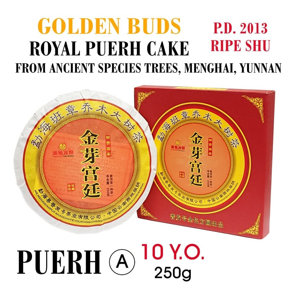 Golden Buds Royal Puerh Cake (Ripe, Shu) 10.Y.O., 2013, Kuldne pung Kuninglik Pu-erh tee pressitud kook, 250g цена и информация | Tee | kaup24.ee