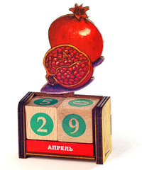 Дизайнерский вечный календарь с кубиками из дерева «Juicy Pomegranates» цена и информация | Другие оригинальные подарки | kaup24.ee