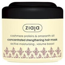 Концентрированная укрепляющая маска для волос с протеинами кашемира и маслом амаранта Ziaja, 200 мл цена и информация | Маски, масла, сыворотки | kaup24.ee
