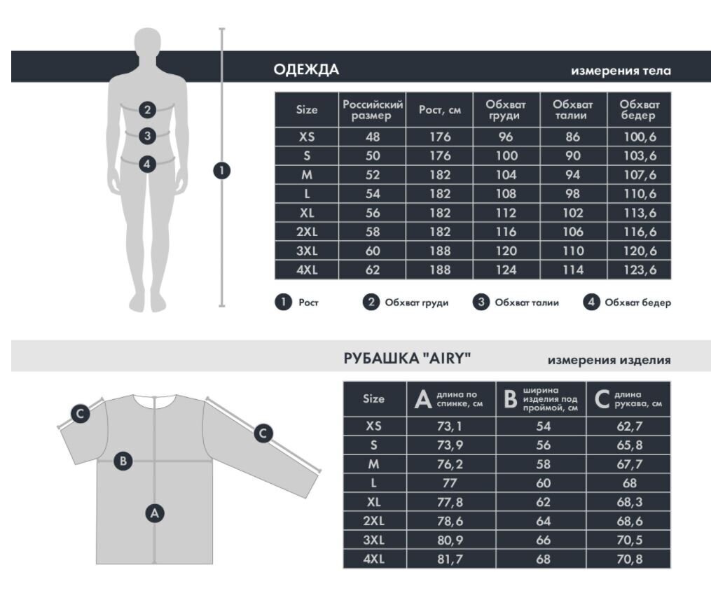 Särk FHM Airy цена и информация | Meeste T-särgid | kaup24.ee