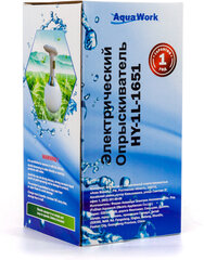 Aqua Work NY-1L-1651 hind ja info | Kastekannud, voolikud, niisutus | kaup24.ee