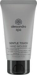 alessandro SPA HAND Gentle Touch - niisutav ja toitev suflee-kreem, 75ml hind ja info | Kehakreemid, kehaspreid | kaup24.ee