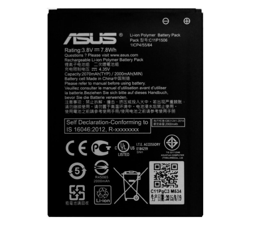 Asus C11P1506 (Zenfone Go ZC500TG / Live G500TG) hind ja info | Mobiiltelefonide akud | kaup24.ee