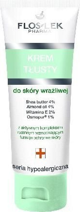 Hypoallergenic näokreem kuivale nahale 50ml цена и информация | Näokreemid | kaup24.ee