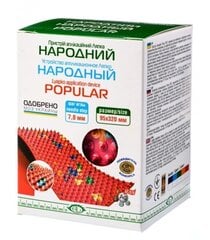 Аппликатор Lyapko "Популярный", 7.0 Ag цена и информация | Массажные коврики, ролики и мячи | kaup24.ee